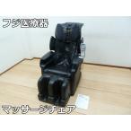 [ б/у ] Fuji медицинская помощь контейнер массажное кресло relax so дракон shonSKS-4600 массаж диван наклонный черный Relax Solution FUJIIRYOKI