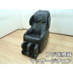 【中古】フジ医療器 マッサージ チェア リラックスソリューション JTR-160 ソファ リクライニング ブラック リモコン RelaxSolution FUJIIRYOKI