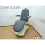 [ б/у ]Seven Beauty для бизнеса электрический лицевой bed STAID стойка do4 motor Esthe bed 2021 год производства подниматься и опускаться наклонный (2)