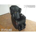 [ б/у ] Fuji медицинская помощь контейнер массажное кресло EJ58 super relax JT-FJ140 основной . premium course установка .* сиденье высококлассный натуральная кожа 