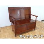 [ б/у ]monks bench bench стол место хранения двоякое применение 3WAY из дерева 2 местный . стул длина стул box 