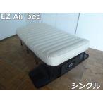 [ б/у ]EZ Air bed легкий воздушный bed TOI COMFORT электрический надувное спальное место одиночный compact койка коврик мобильный постельные принадлежности кемпинг 