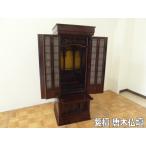 [ не использовался товар ] выставленный товар фиолетовый . karaki домашний алтарь ширина 625× глубина 560× высота 1610mm скульптура роскошный выдвижной ящик имеется верх и низ разделение тип . домашний алтарь предметы для домашнего буддийского алтаря 