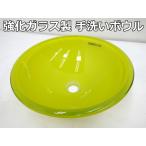 [ выставленный товар ] усиленный стеклянный уборная миска φ355×125mm уборная контейнер умывальник раковина умывание контейнер ga последний ire