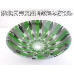 [ выставленный товар ] усиленный стеклянный уборная миска φ355×125mm уборная контейнер умывальник умывание контейнер ga последний ire