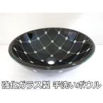 [ выставленный товар ] усиленный стеклянный уборная миска φ420×145mm уборная контейнер умывальник раковина умывание контейнер умывание миска ga последний ire