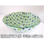 [ выставленный товар ] усиленный стеклянный уборная миска φ355×125mm уборная контейнер умывальник раковина умывание контейнер ga последний ire