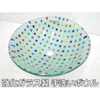 [ выставленный товар ] усиленный стеклянный уборная миска φ355×130mm уборная контейнер умывальник раковина умывание контейнер умывание миска ga последний ire