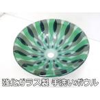 [ выставленный товар ] усиленный стеклянный уборная миска φ360×130mm уборная контейнер умывальник умывание контейнер умывание миска ga последний ire