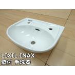 [ не использовался товар ]LIXIL INAX стена есть умывальник L-15G 2021 год уборная миска раковина BW1 чисто-белый туалет вентиль осушение металлические принадлежности умывание flat есть большой форма Lixil 