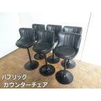 [ б/у ]pa желтохвост k счетчик стул чёрный 6 ножек комплект сиденье 360° вращение стул высокий стул ножек класть нет для бизнеса магазин еда и напитки магазин балка сиденье H740mm