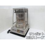 [ б/у ] солнечный pot для бизнеса керосиновая печь linear роторный KLR-1910 (2) керосин бак емкость 18L мощность 18.73kW нагревательный прибор SUNPOT