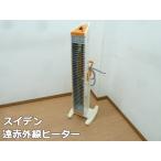 [ б/у ] acid ten нагрев спот SEH-15A-2 для бизнеса дальняя инфракрасная область обогреватель (2) карбоновый обогреватель подогрев электрический плита работа место 