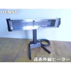 [ б/у ] DENSO дальняя инфракрасная область обогреватель ER-10RS пол класть 2WAY продольный . ширина класть 100V нагревательный прибор электрический плита en сиденье 