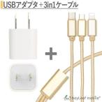 iPhone Micro USB USB Type-C 3in1 зарядка кабель 1.2m зарядка адаптер usb розетка ac адаптер адаптор смартфон смартфон 1 порт 