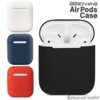 AirPods ケース カバー コンパクト スリム Apple アップル イヤホン 衝撃吸収 極薄 便利 耐衝撃 Bluetooth アクセサリー