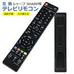  телевизор дистанционный пульт CRC-SH047 sharp SHARP сменный товар много тип простой функционирование простой установка не необходимо сразу можно использовать альтернативный замена TV неисправность 