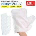 o уборка перчатка 10 шт. комплект одноразовый нетканый материал уборка для перчатки загрязнение рукавица пыль брать . шторы рама окно кондиционер кухня кухня вода вокруг 