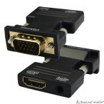 HDMI to VGA изменение адаптер коннектор конвертер d-sub 15 булавка HD звук источник питания не необходимо женский мужской 1080P соответствует 
