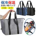  термос сумка большая вместимость складной все 3 цвет теплоизоляция легкий довольно большой плечо .. большая сумка eko кондиционер reji покупки уличный пикник движение ... данный 