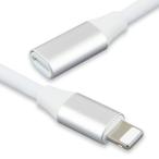 iPhone удлинение кабель 2m мужской женский код адаптер коннектор iPhone iPad iPod Apple Pencil соответствует внезапный скорость зарядка данные пересылка такой же период аудио подключение 