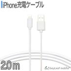 iPhoneXS XSMAX 8 7 6 5 7Plus iPhone зарядка кабель данные пересылка внезапный скорость зарядка высокая прочность разъединение предотвращение USB кабель зарядное устройство 2m
