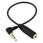 OMTP CTIA 変換 ケーブル アダプタ 3.5mm 4極 ステレオミニプラグ GND 規格 変更 入替 コネクタ 便利 周辺機器 アクセサリ