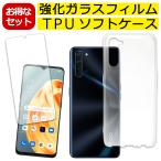 OPPO Reno3 A ケース ガラス フィルム付き クリア TPU ソフト カバー シンプル ケース スマホ 保護 衝撃吸収 透明 クリア 軽量