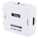 RCA to HDMI изменение адаптер Composite коннектор AV кабель изменение машина конвертер 3 цвет булавка красный желтый белый аналог телевизор маленький размер удлинение PS2 1080/720P переключатель 