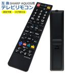 テレビ リモコン SH-E615-B 対応 互換�