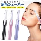 . шерсть бритва женский женский тип аккумулятора электрический compact маленький размер легкий беспроводной удаление волос лицо .. лицо мужской для мужчин и женщин .. шерсть mda шерсть VIO