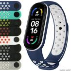 Xiaomi Mi Band 7 6 5 交換 バンド シリコン ベルト スポーツ シャオミ 腕時計 スマートウォッチ 替え 調節 交換用 時計 耐水 カジュアル オシャレ 装着簡単