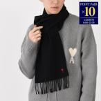 AMI ALEXANDRE MATTIUSSIami Париж sAMI DE COEUR шерсть muffler унисекс мужской чёрный черный осень-зима подарок рекомендация 