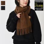 AMI ALEXANDRE MATTIUSSI アミパリス Ami De Coeur マフラー ウール フリンジ エンボス スカーフ USF674AW0059 レディース ユニセックス ブラック ブラウン