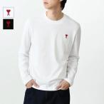 AMI ALEXANDRE MATTIUSSI Ami de Coeur アミ パリス トップス ロンT Tシャツ UTS235 724 メンズ ユニセックス 人気 おすすめ プレゼント