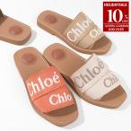 CHLOE クロエ フラットミュール サンダル シューズ WOODY CHC23U188EF レディース ベージュ オレンジ ブラウン リボン ナチュラル リネン 刺しゅう ロゴ 春夏