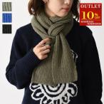 [ время ограничено outlet ]GANNIga колено muffler палантин ребра вязаный A5120 A5357 A5358 женский серый голубой хаки одноцветный ребристый шерсть Blend 