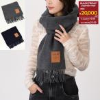 GANNI ガニー マフラー ストール 