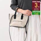 LONGCHAMP ロンシャン バッグ ショルダーバッグ エッセンシャル XS トップハンドルバッグ 10259 HSG レディース ホワイト ベージュ キャンバス地 スナップボタン