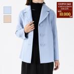 S Max Mara エス マックスマーラ コート アウター ウールピーコート MOON 9041084106 レディース ライトベージュ ライトブルー ラペルカラー 秋冬 人気 おすすめ