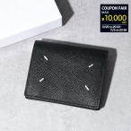 MAISON MARGIELA メゾン マルジェラ ミニ財布 GLAM SLAM 二つ折り 財布 SA3UI0007P4745 シンプル 4ステッチ ブラック 黒 メンズ ギフト