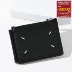 ショッピングマルジェラ MAISON MARGIELA メゾン マルジェラ 4ステッチ マネークリップ 2つ折り財布 SA1UI0018P4745 メンズ ミニ財布 ブラック 黒 ギフト おすすめ