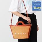 MARNI マルニ かご バッグ TROPICALIA SUMMER 2WAY スモール ショルダー BMMP0068Q0P3860 ラフィア ハンド 春 夏 人気 おすすめ ギフト