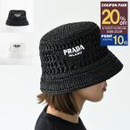 PRADA プラダ バケットハット 帽子 バケハ ウーブンファブリック 1HC137 2C2T レディース ブラック ホワイト ナチュラル 人気 おすすめ ギフト プレゼント