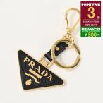 PRADA プラダ キーリング キーホルダー 1PP128 053 レザー 1PP128 053 レディース 黒 ブラック ストラップ 人気 ギフト プレゼント