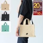 PATOU パトゥ バッグ かごバッグ ハンドバッグ ショルダーバッグ JPトート スモール AC0440140 レディース ミントグリーン ブラック ベージュ おすすめ ギフト
