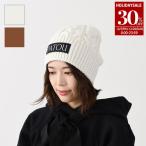 PATOU パトゥ ニットキャップ 帽子 サステナブルウール ケーブルニット ビーニー AC082 8075 レディース ブラウン 秋冬 ロゴ