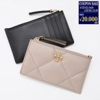 TORY BURCH トリーバーチ カードケース キラ ダイヤモンドキルト ジップカードケース 158629 レディース ブラック ベージュ ナッパレザー ジッパーポケット