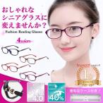  farsighted glasses lady's stylish sini Agras pin to glass leading glass blue light cut light weight light times 