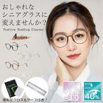  farsighted glasses lady's stylish sini Agras pin to glass leading glass blue light cut light weight light times 